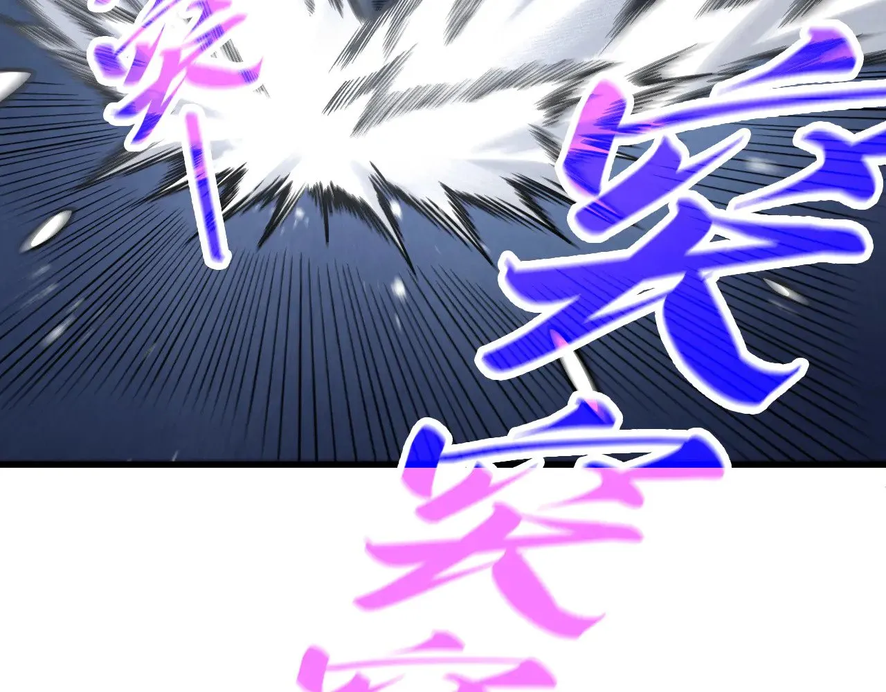 第307话 祭祀大阵71