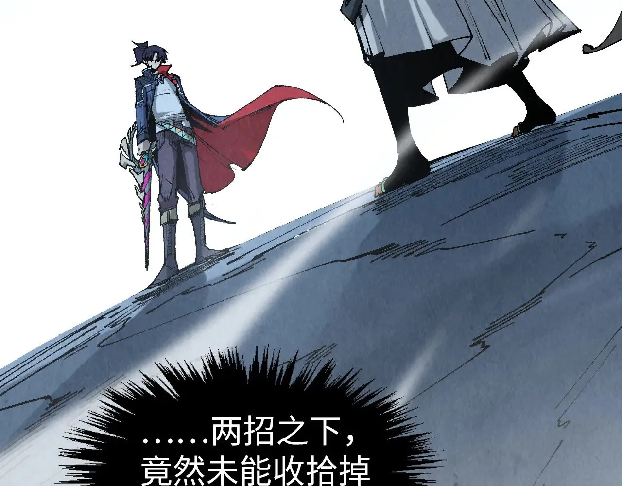 第308话 雨先生105