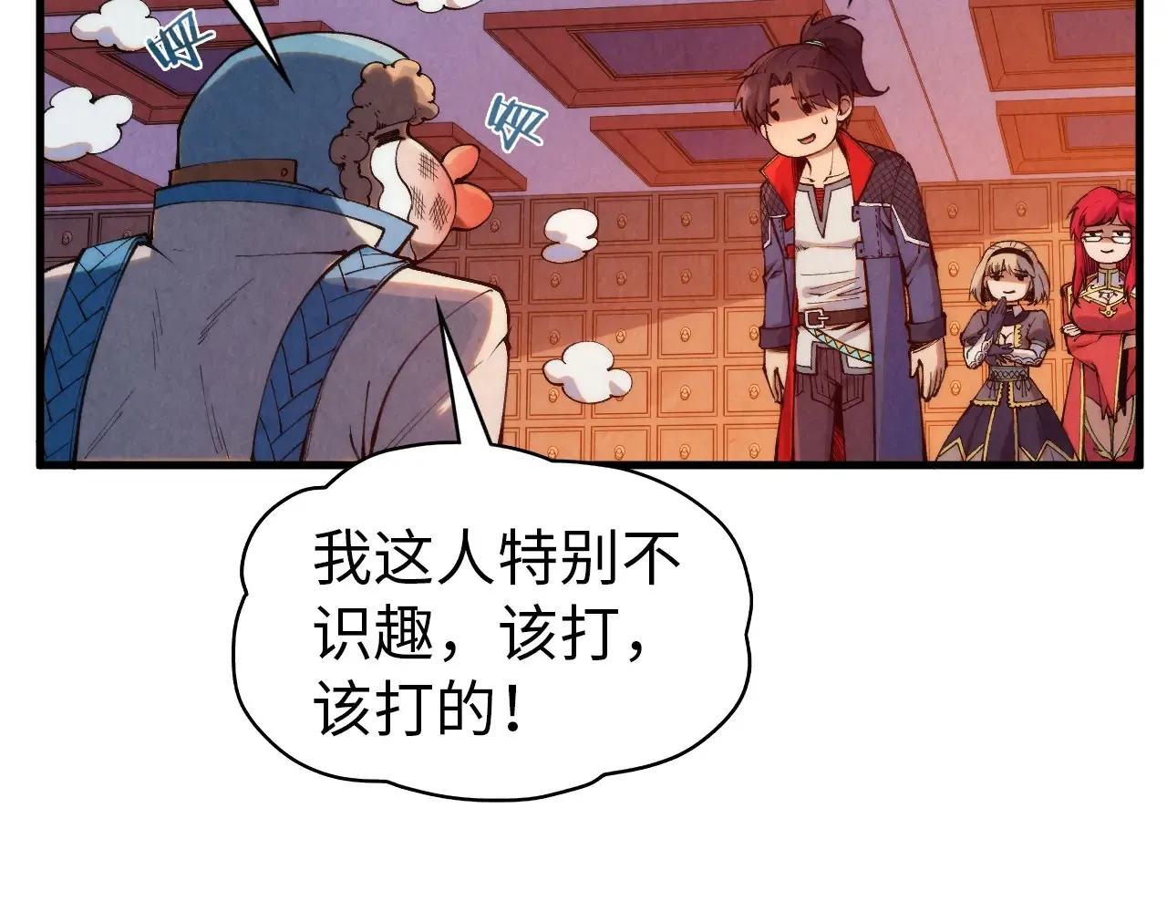 第303话 请大师收下我的膝盖100