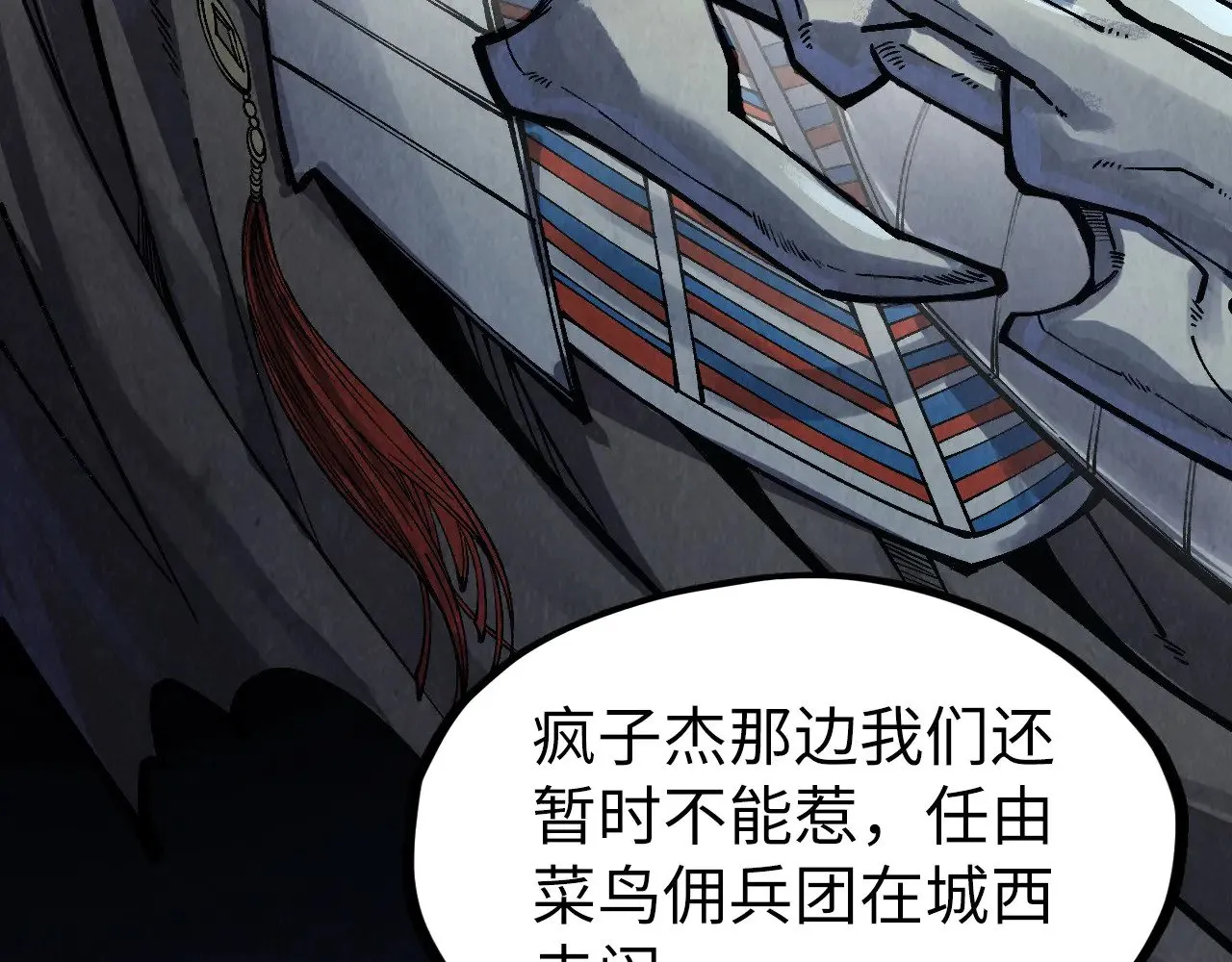 第306话 洛云裳的异像143
