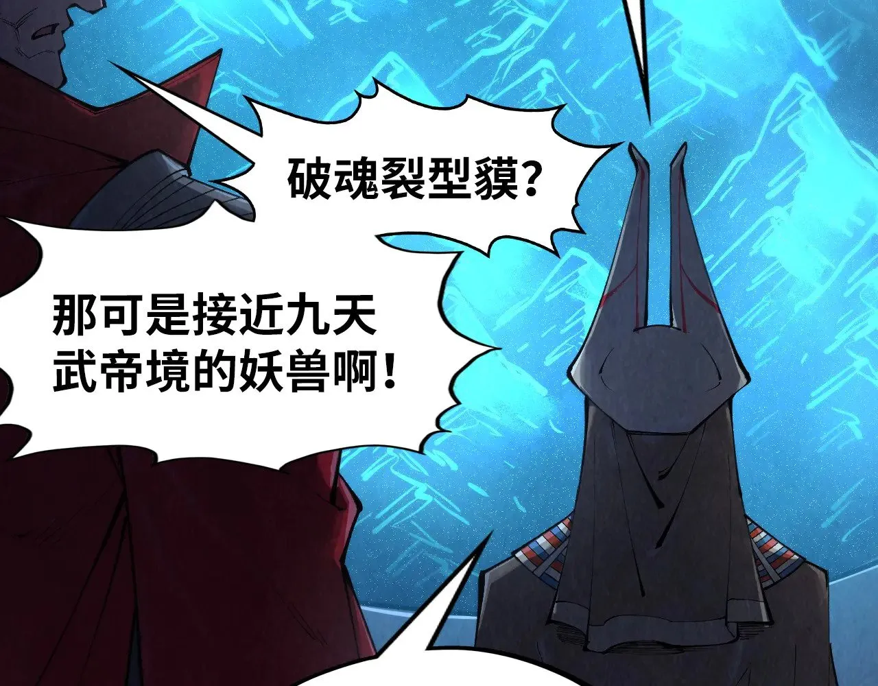 第306话 洛云裳的异像118