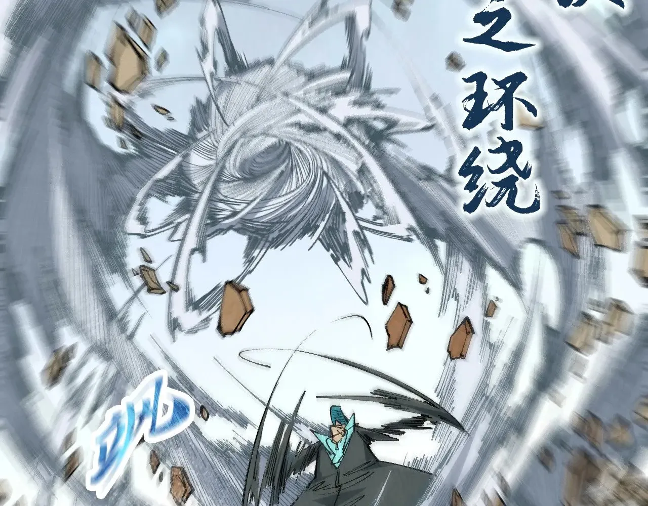 第305话 我的规矩便是规矩54