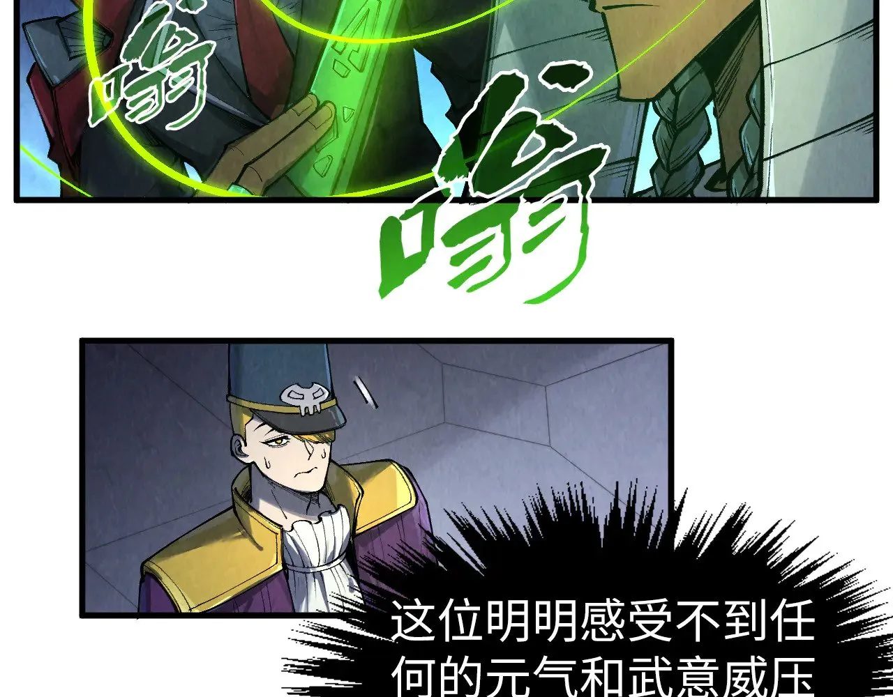 第306话 洛云裳的异像74