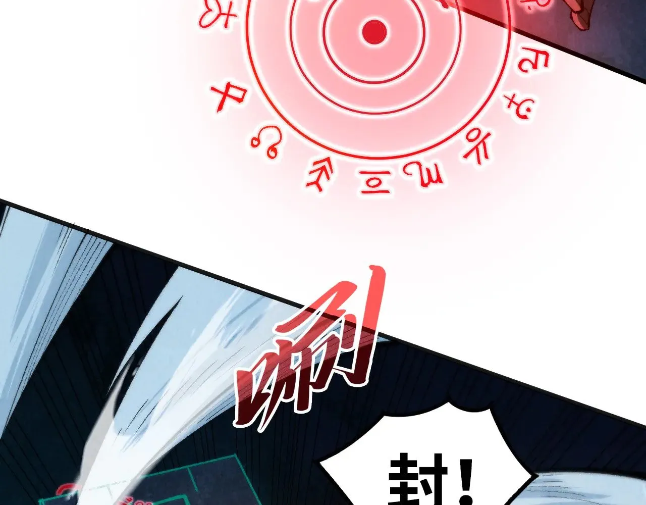 第310话 大妖复活22
