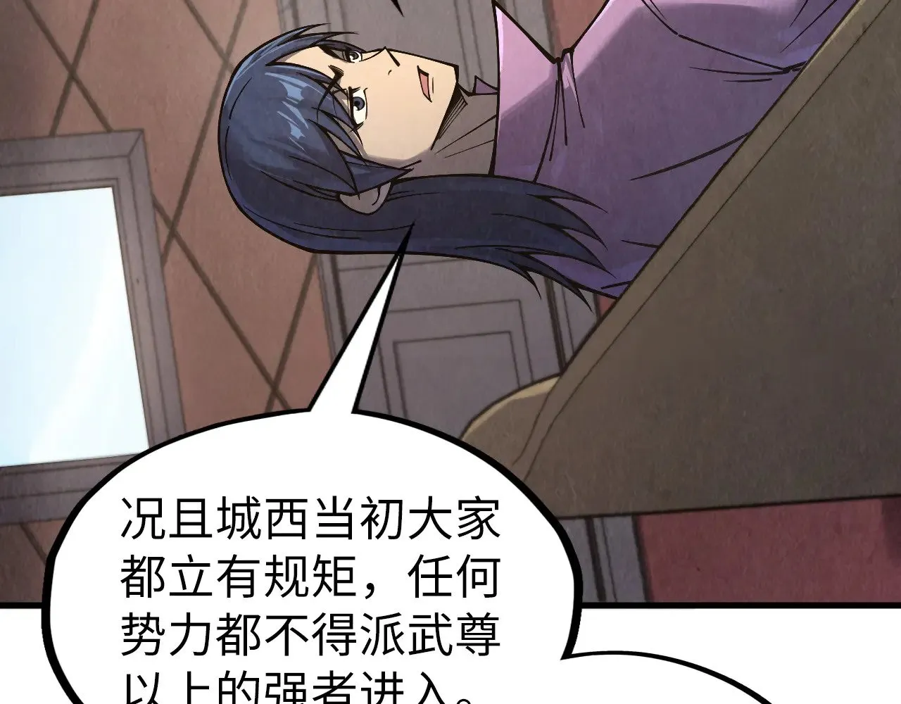 第307话 祭祀大阵24