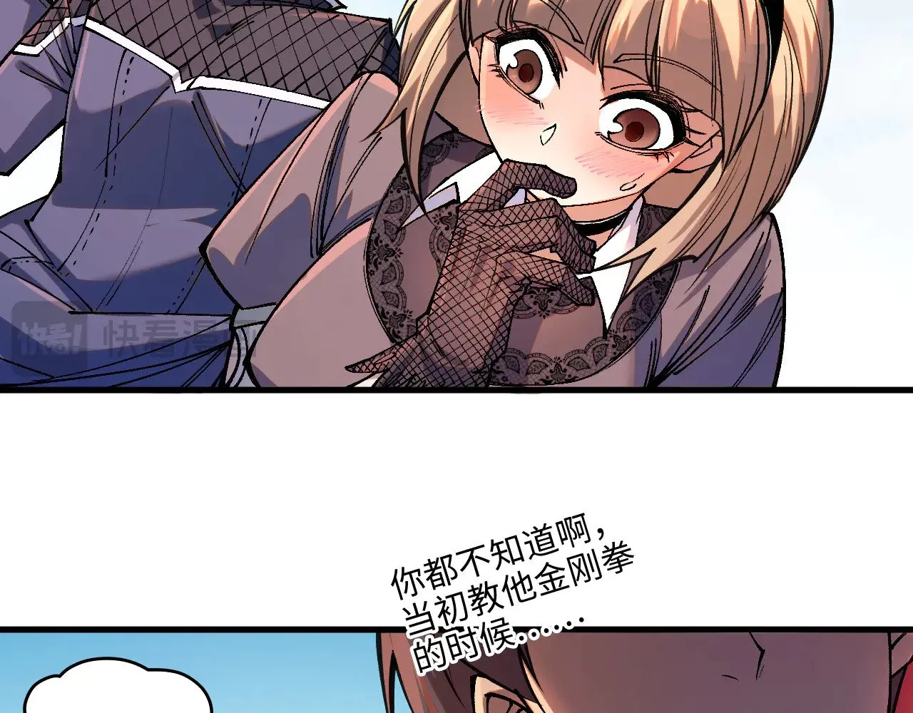 第306话 洛云裳的异像26
