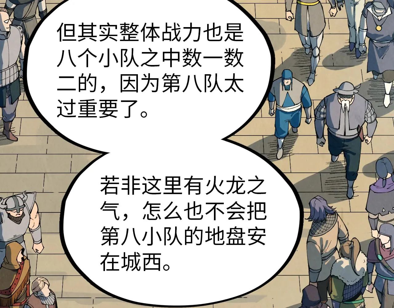 第304话 差点酿出大祸83