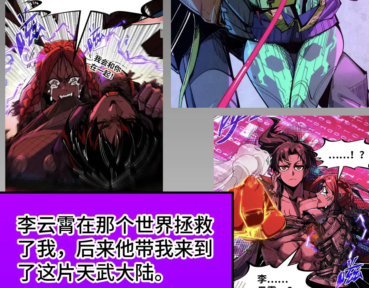 第304话 差点酿出大祸149