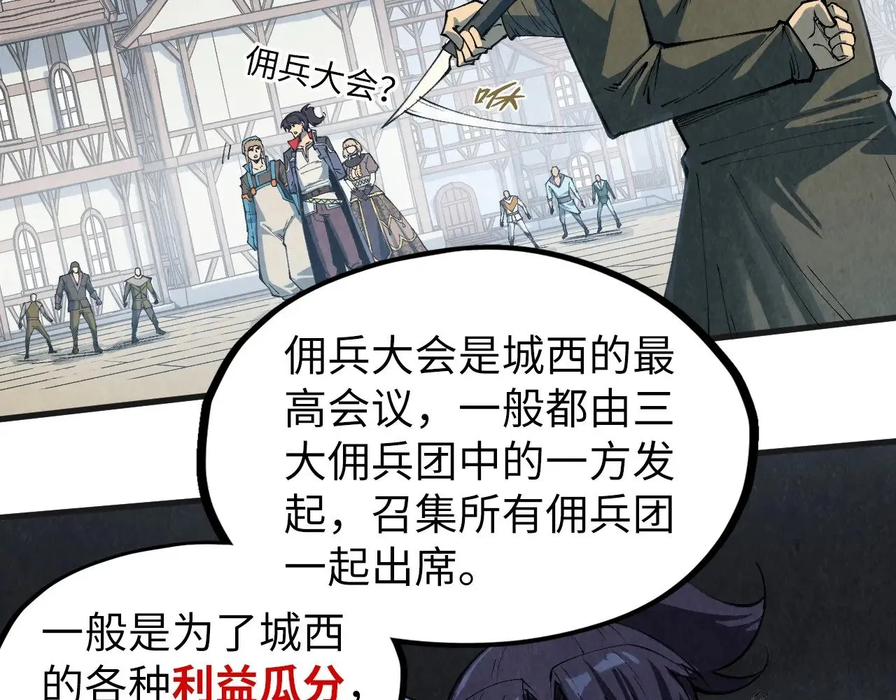 第305话 我的规矩便是规矩27