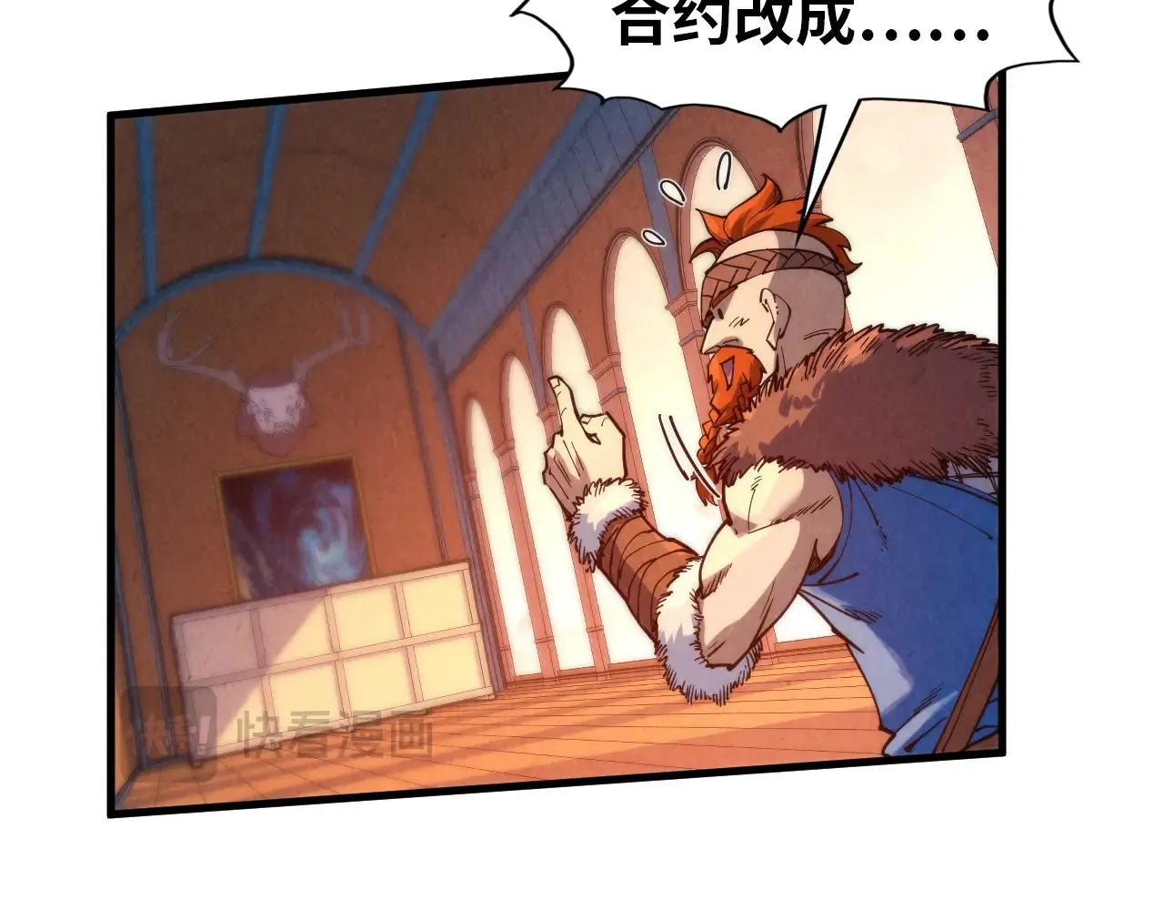 第303话 请大师收下我的膝盖115