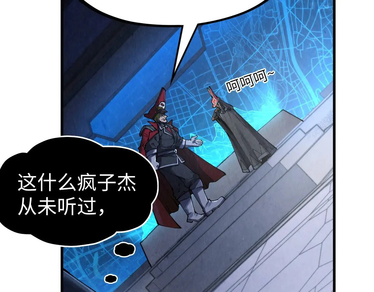 第306话 洛云裳的异像91