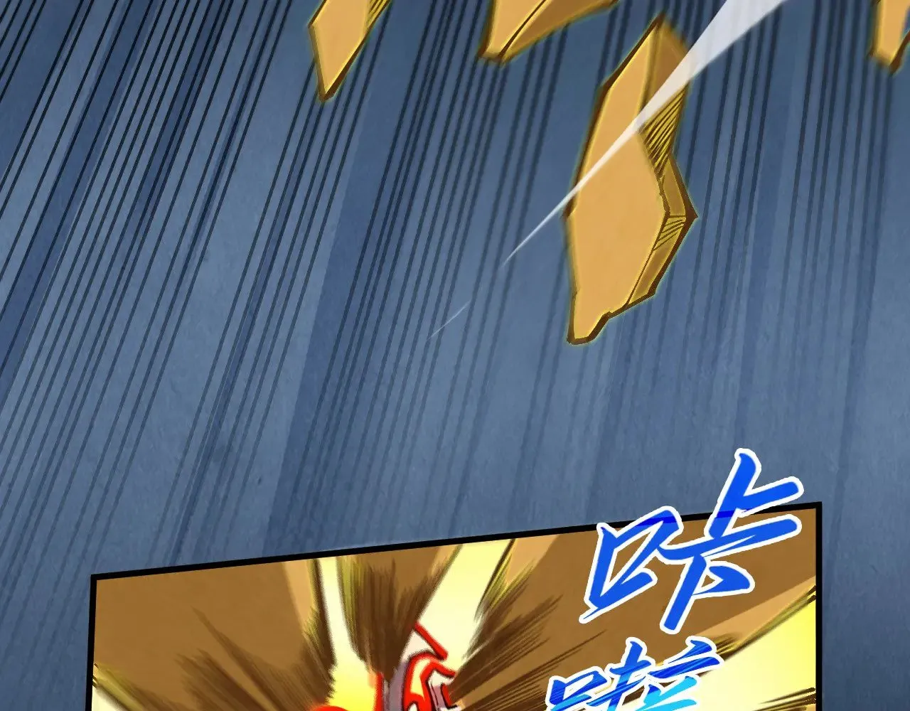 第309话 处处压制12
