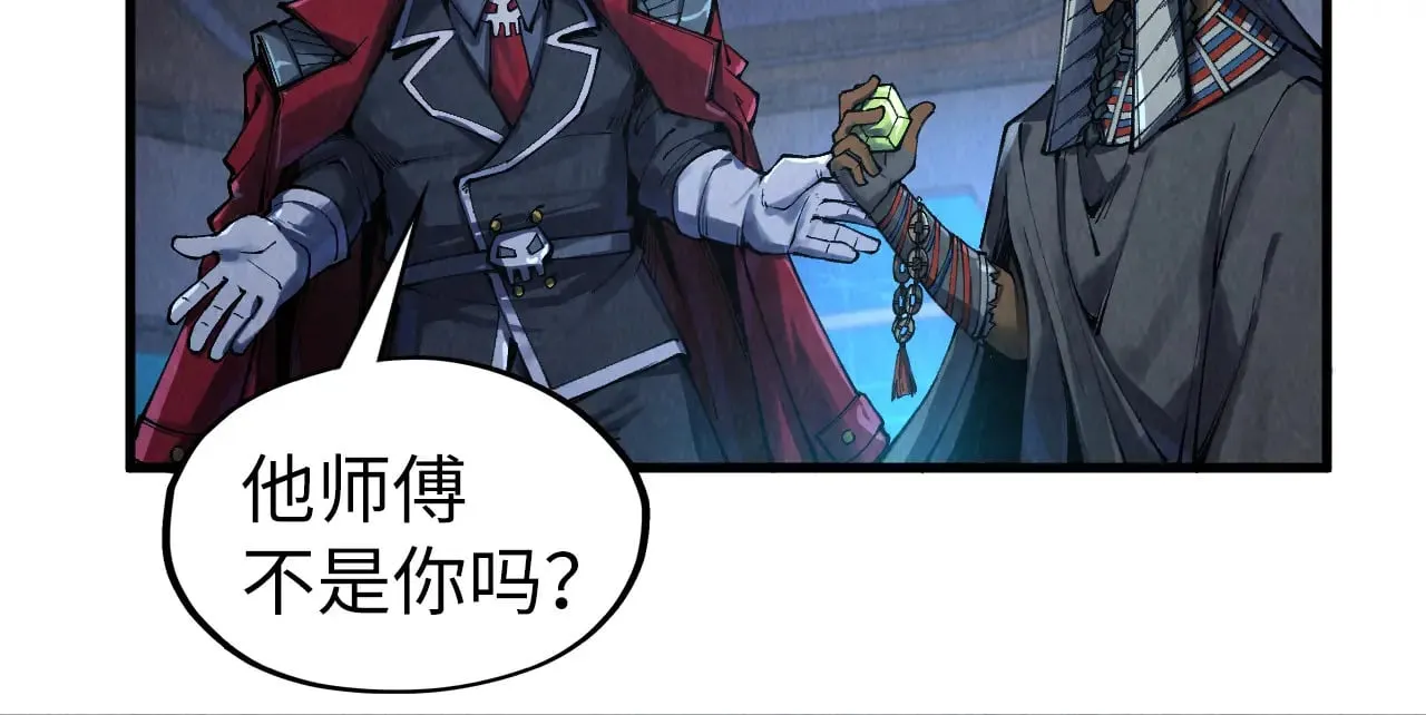 第306话 洛云裳的异像85