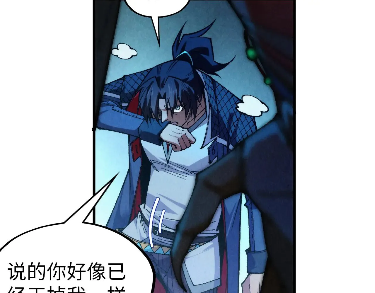 第309话 处处压制72
