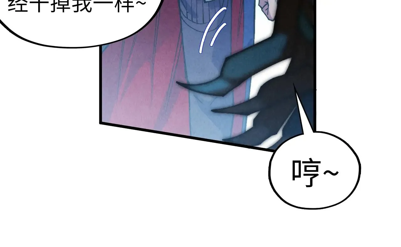 第309话 处处压制73