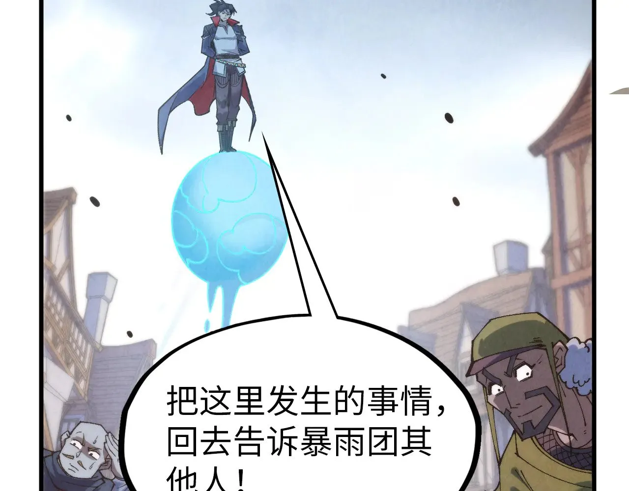 第306话 洛云裳的异像10