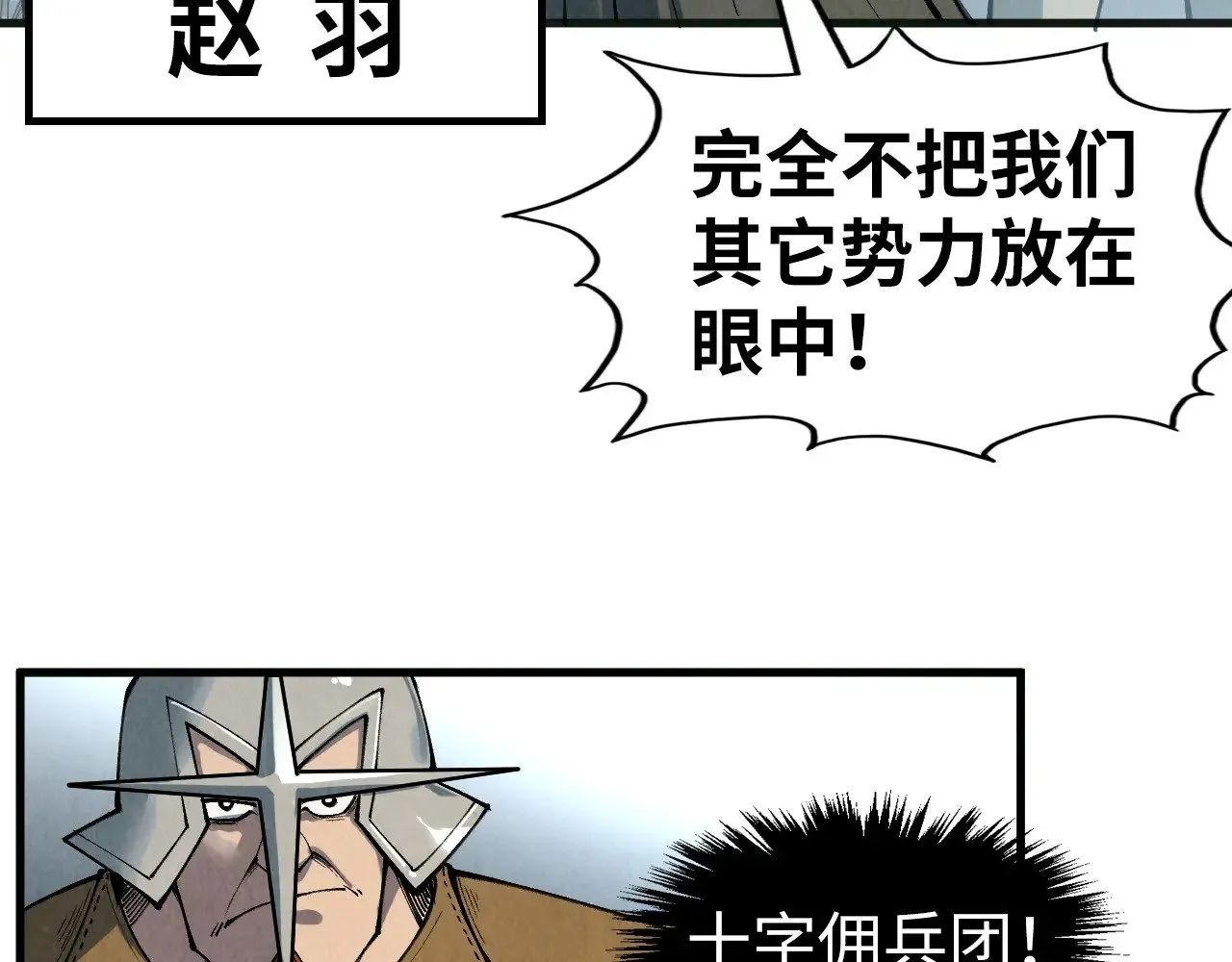 第305话 我的规矩便是规矩12
