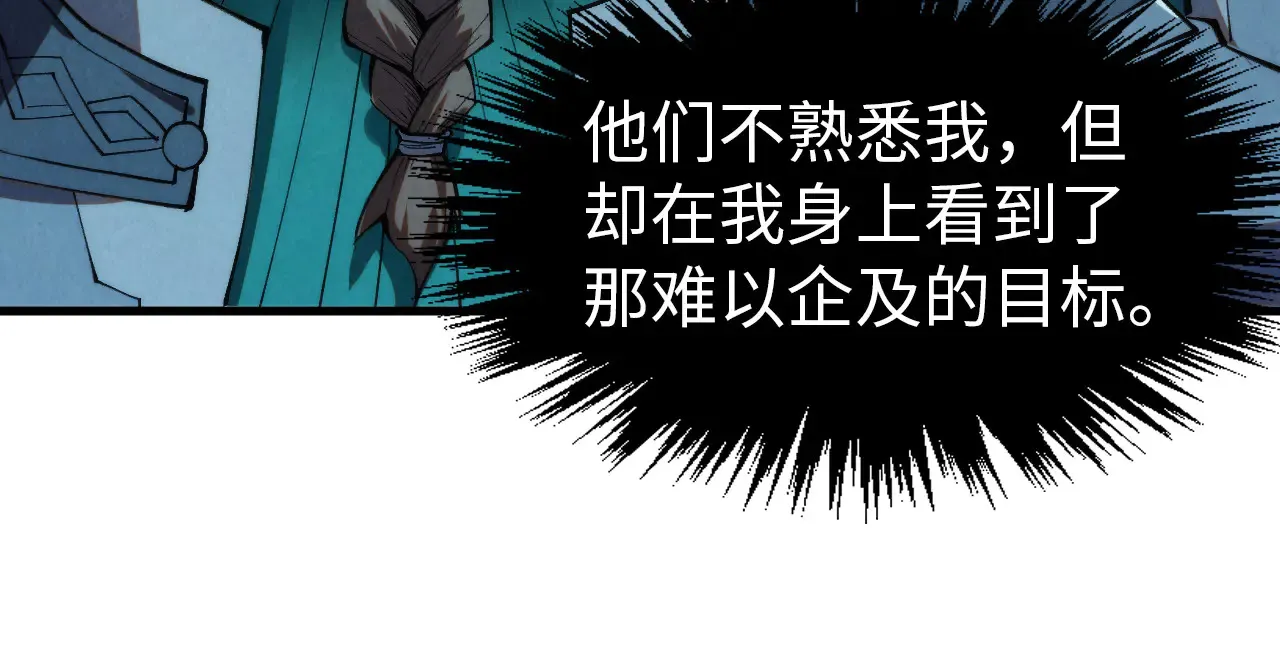 第304话 差点酿出大祸34