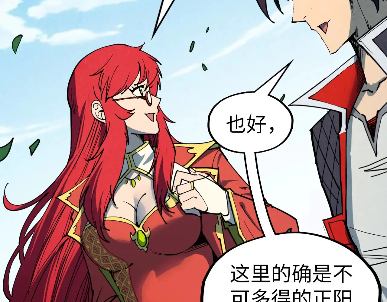 第304话 差点酿出大祸71