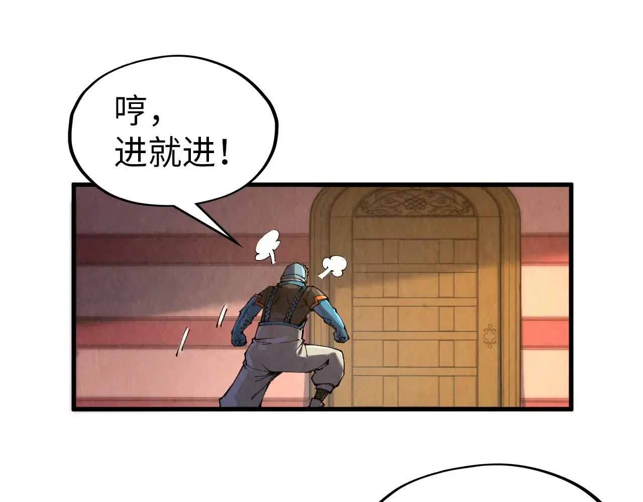 第303话 请大师收下我的膝盖14