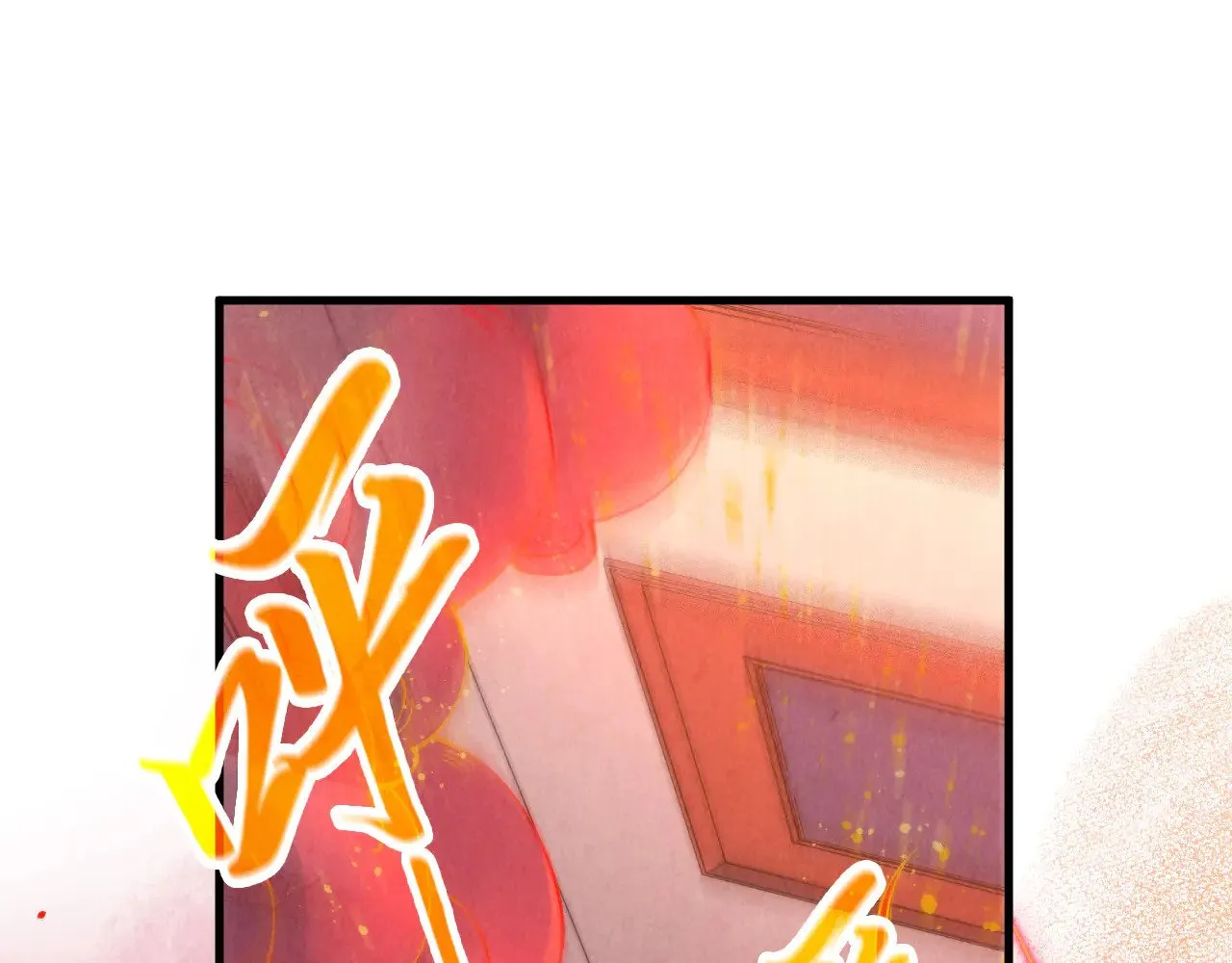 第306话 洛云裳的异像40