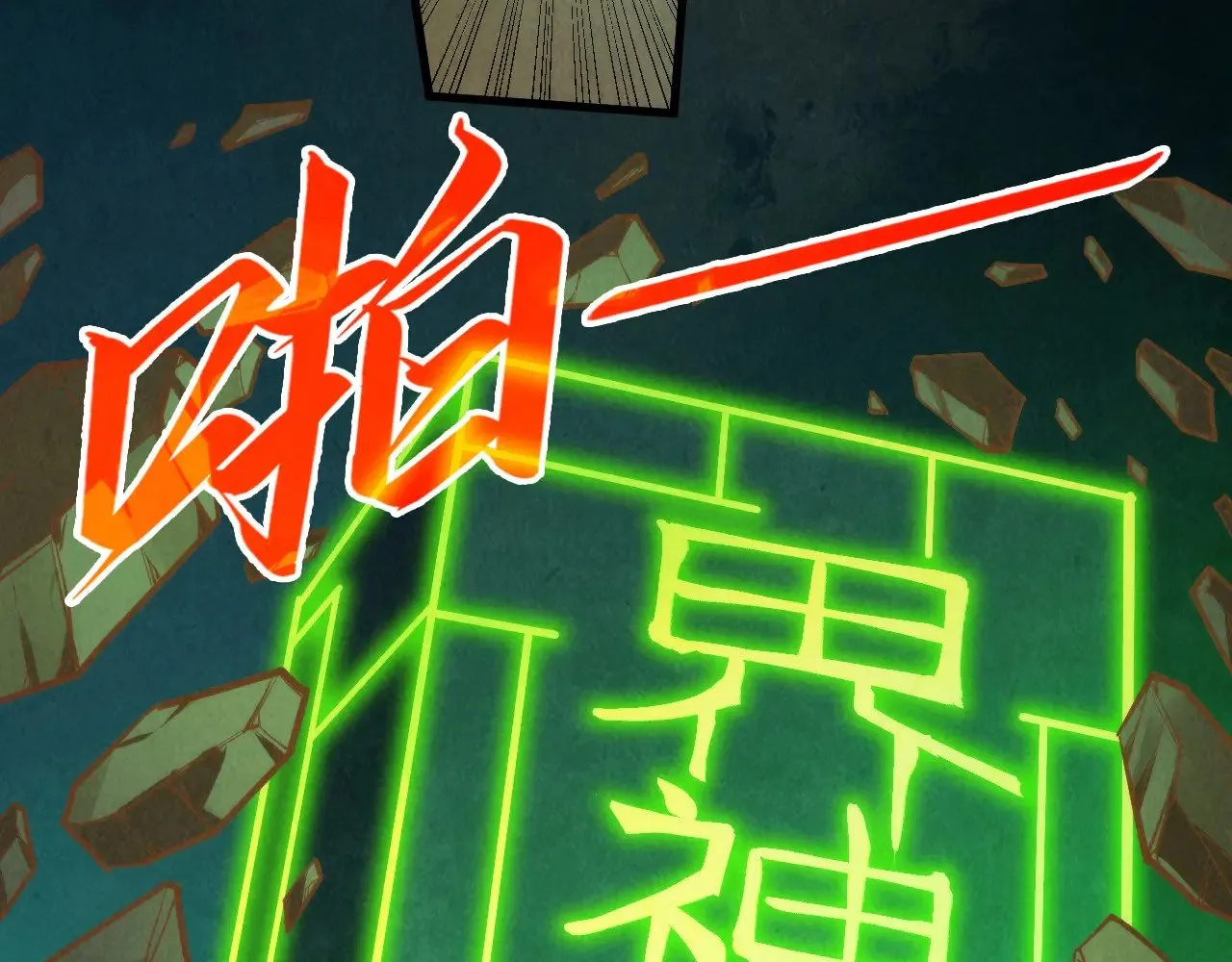第309话 处处压制96