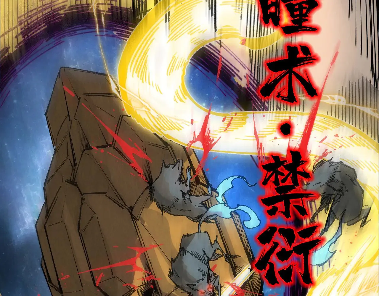 第309话 处处压制44