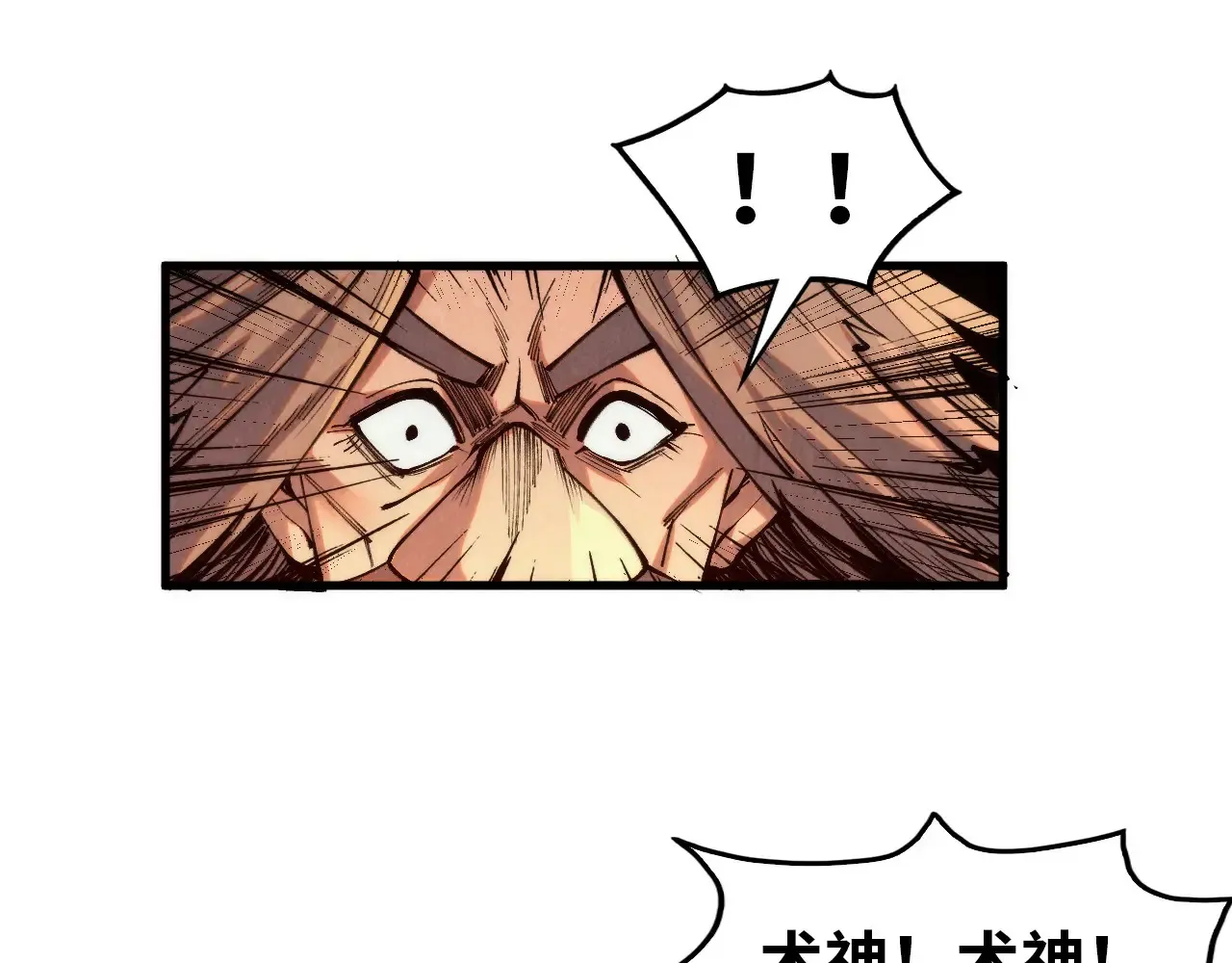 第303话 请大师收下我的膝盖87