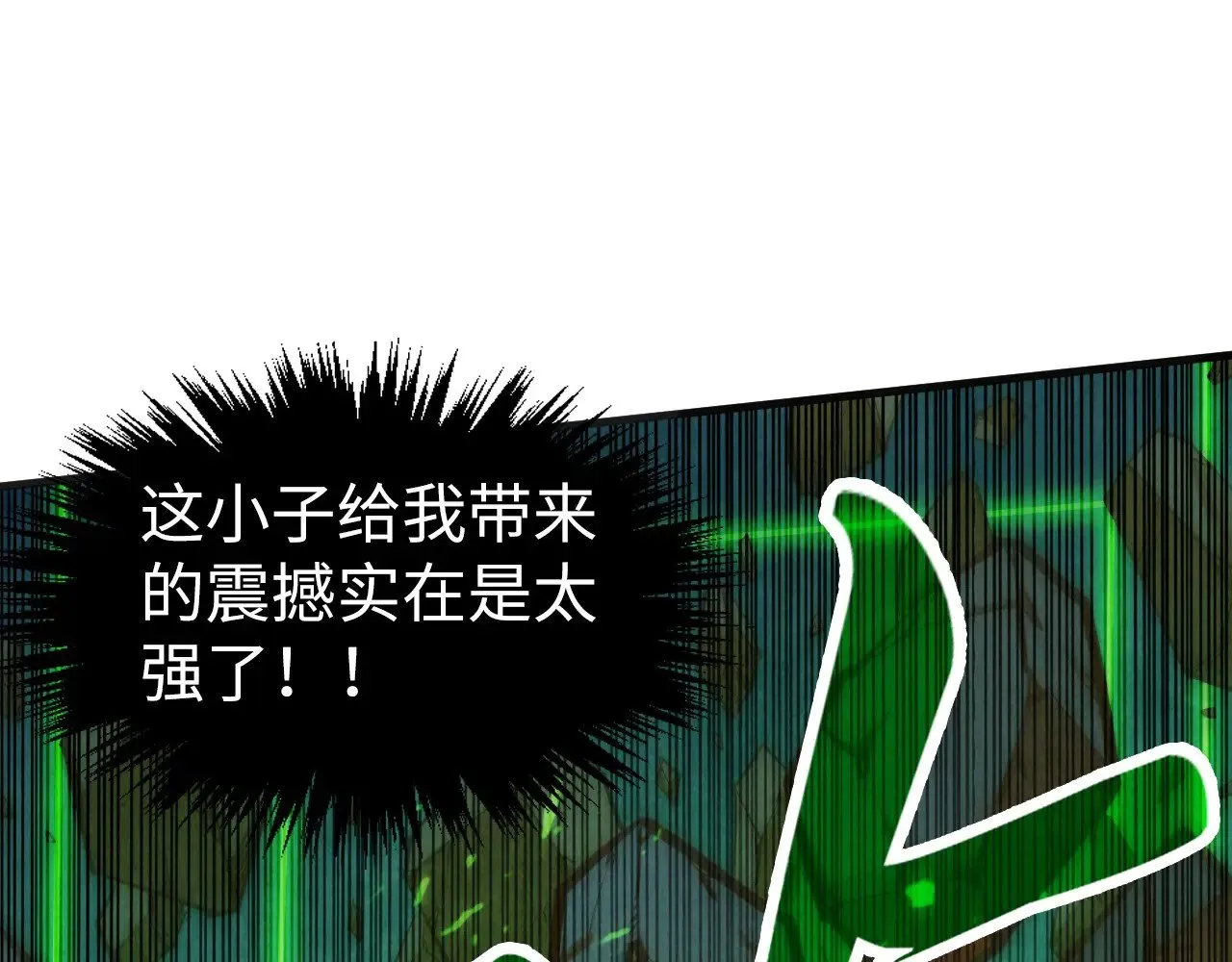 第309话 处处压制90