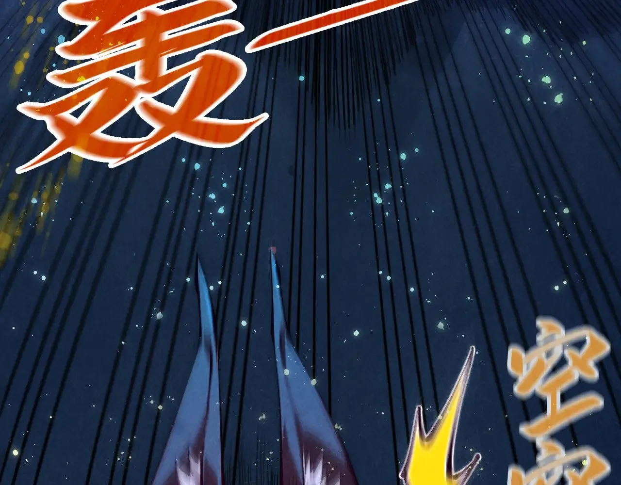 第310话 大妖复活36