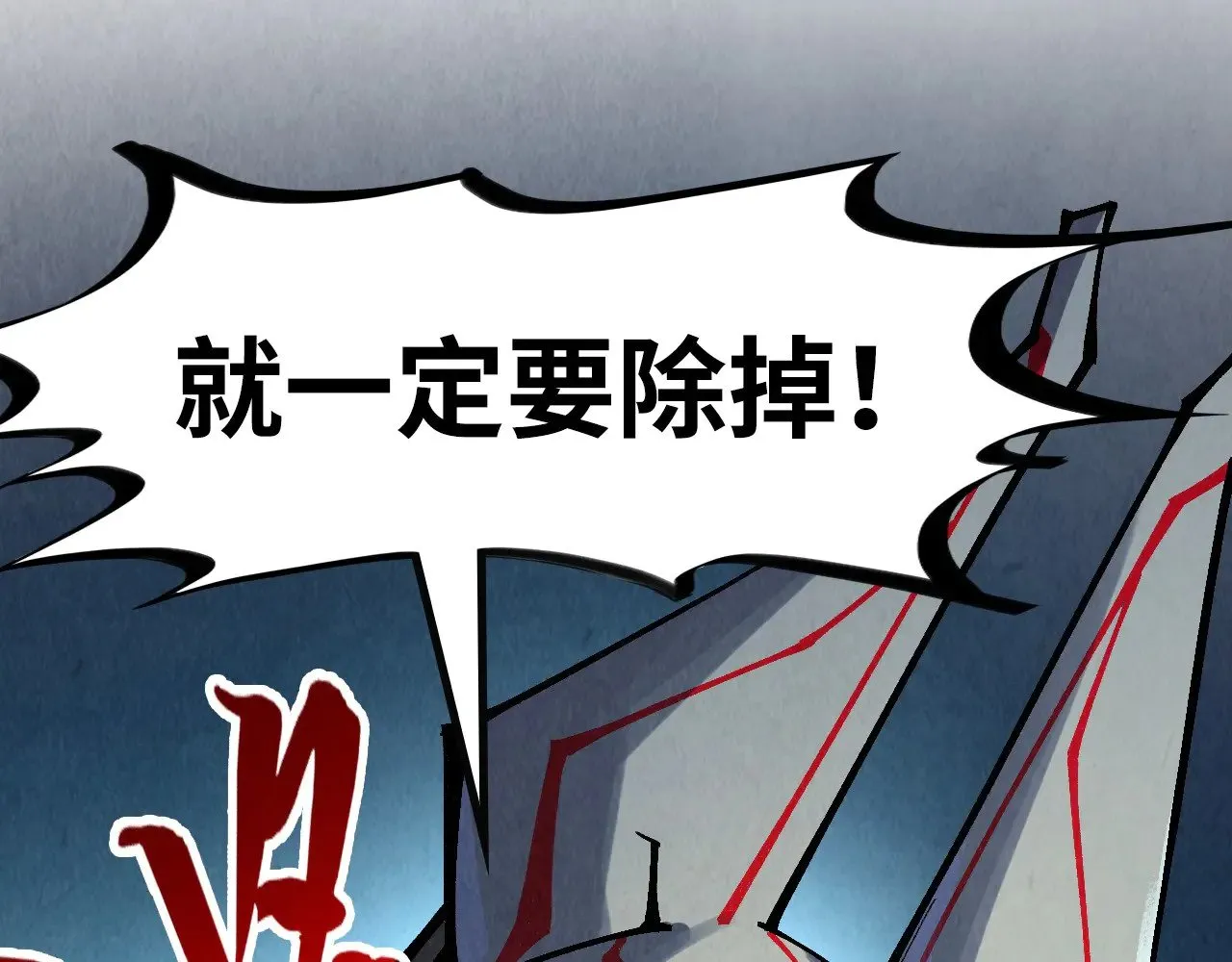 第306话 洛云裳的异像141