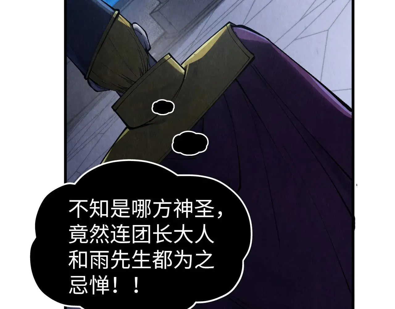 第306话 洛云裳的异像92