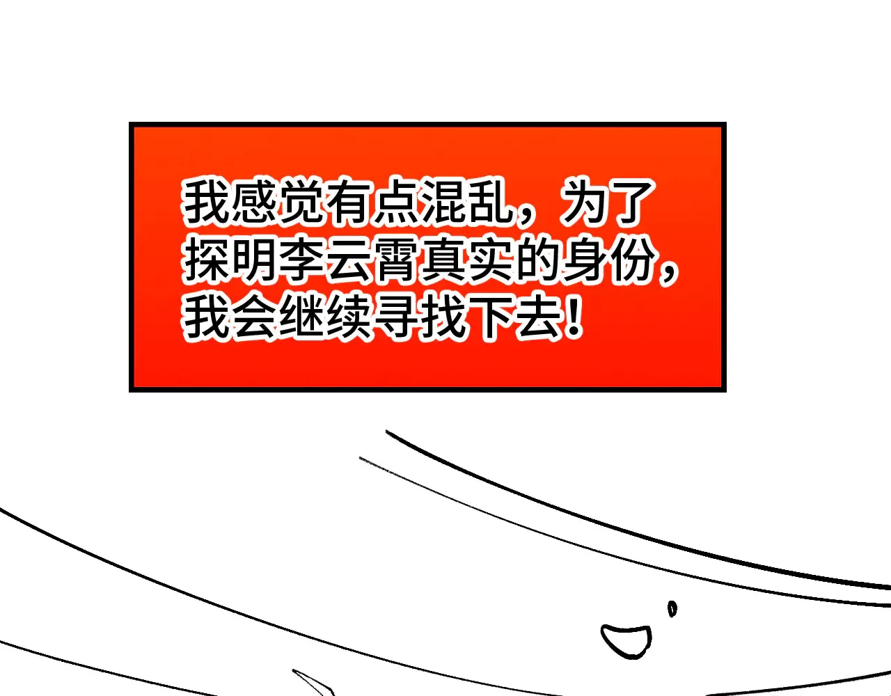 第304话 差点酿出大祸164