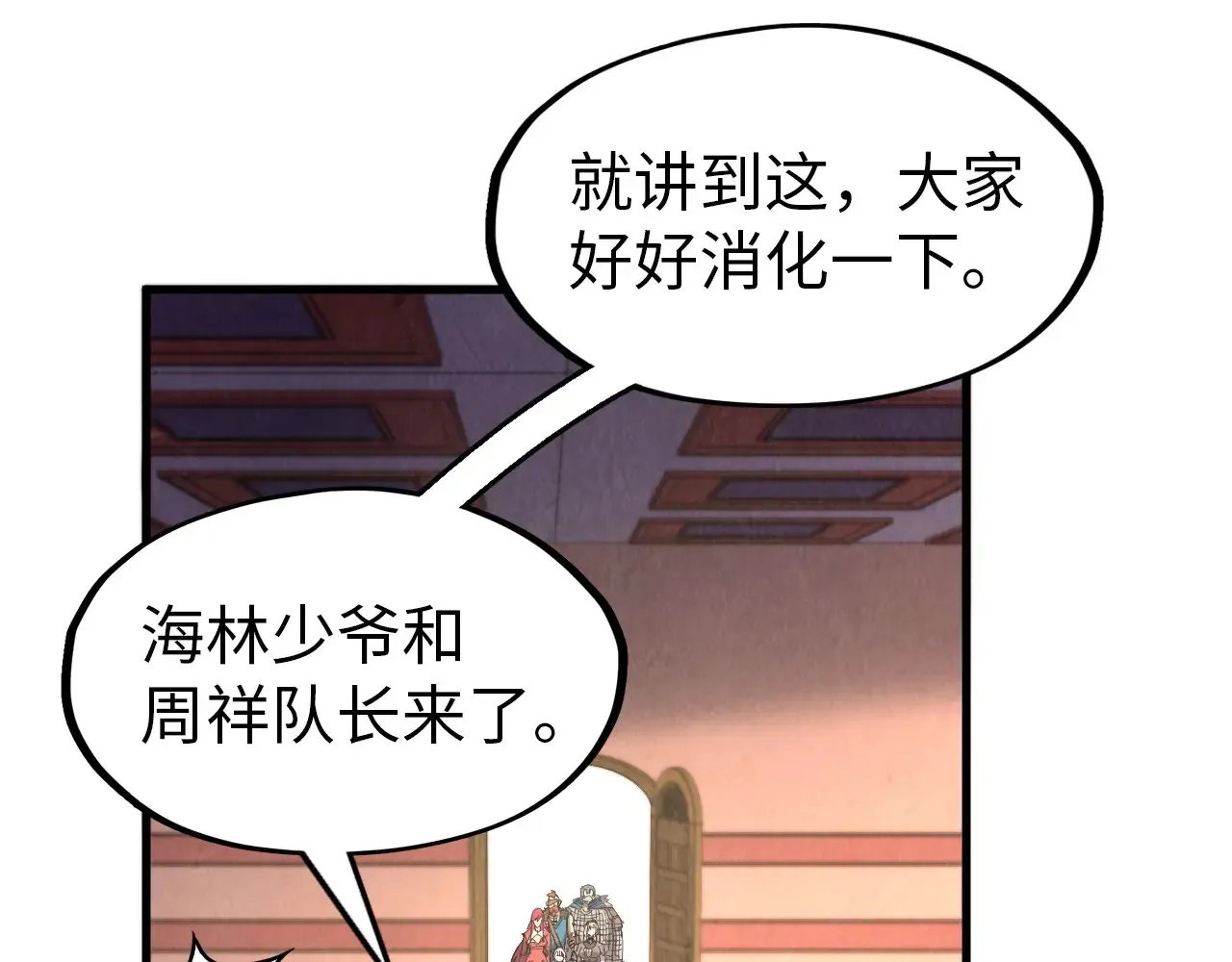 第303话 请大师收下我的膝盖37
