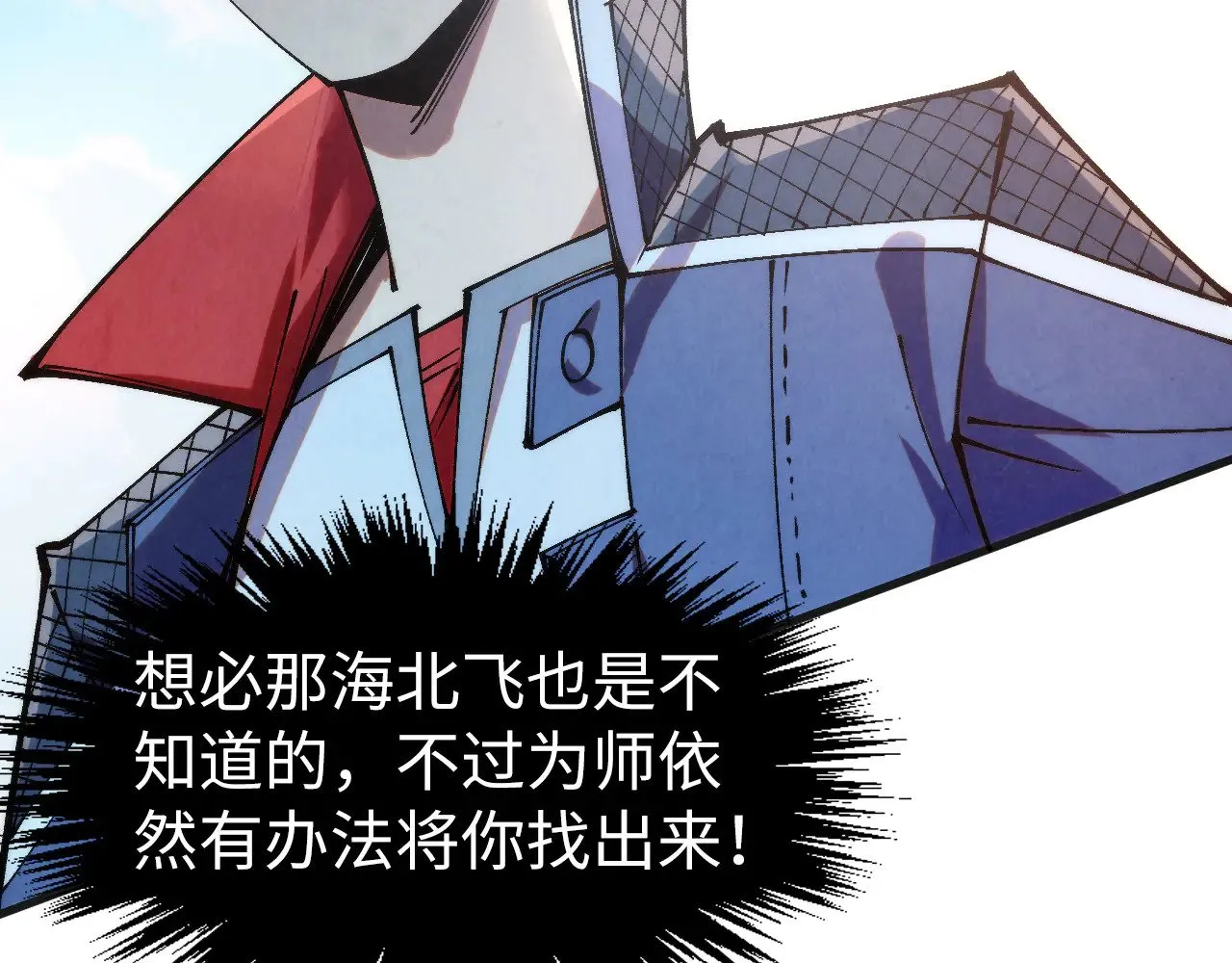 第306话 洛云裳的异像36