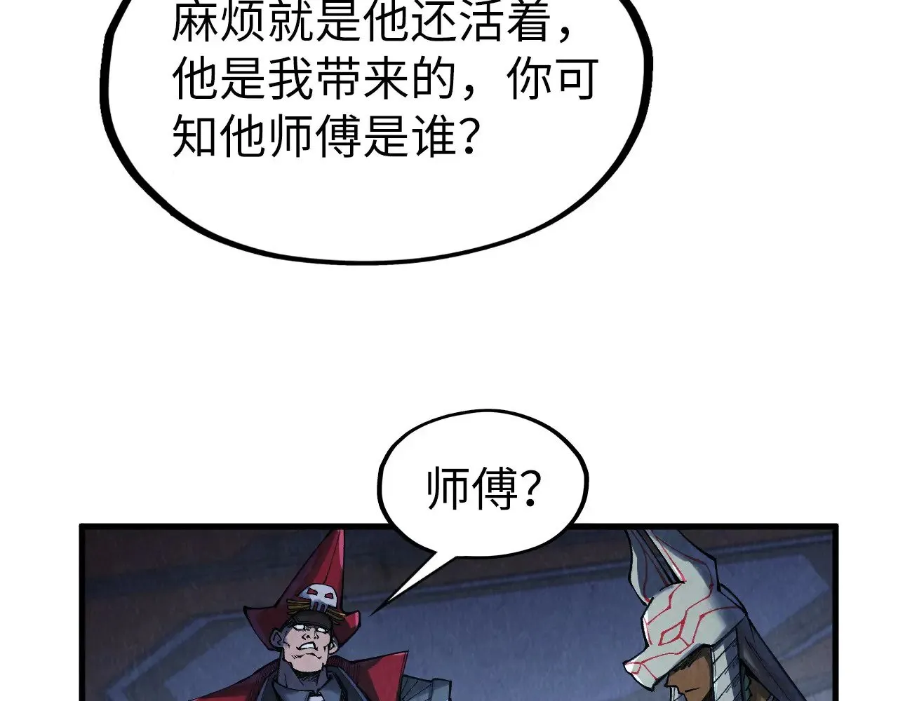 第306话 洛云裳的异像84