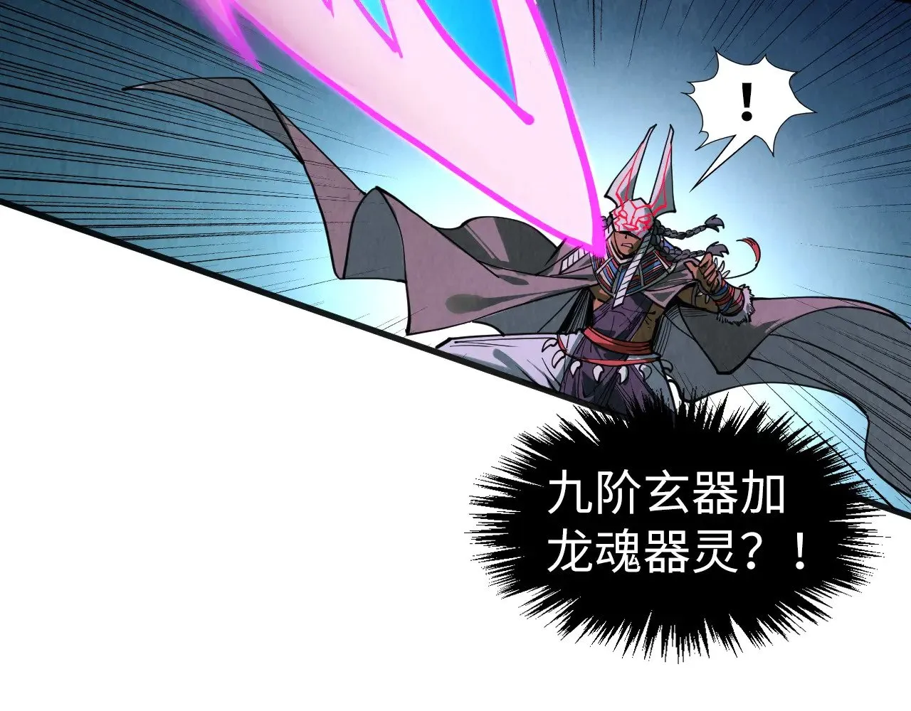 第308话 雨先生74