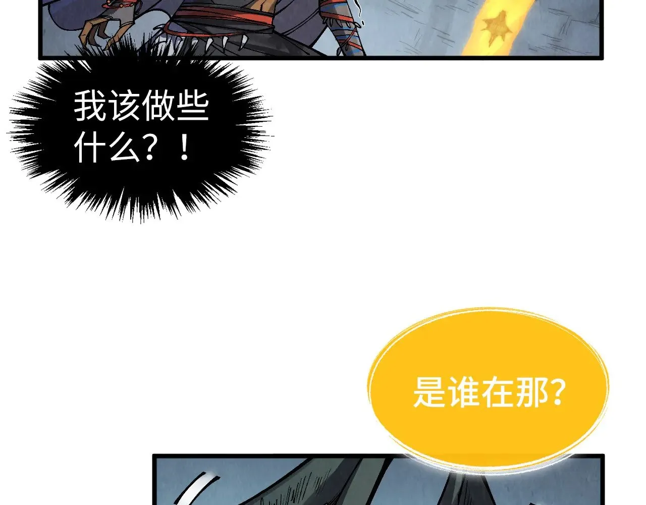 第310话 大妖复活107