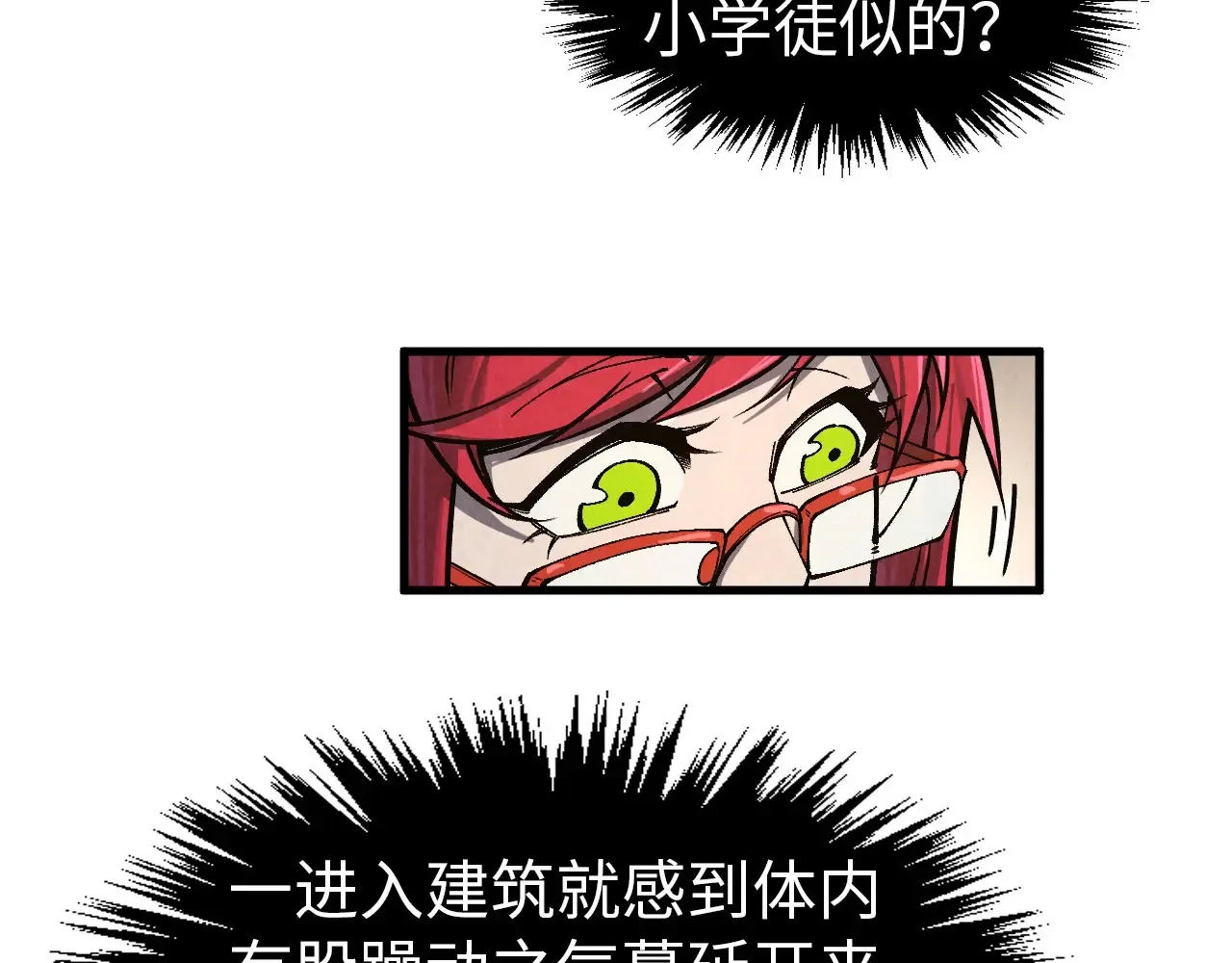 第303话 请大师收下我的膝盖34
