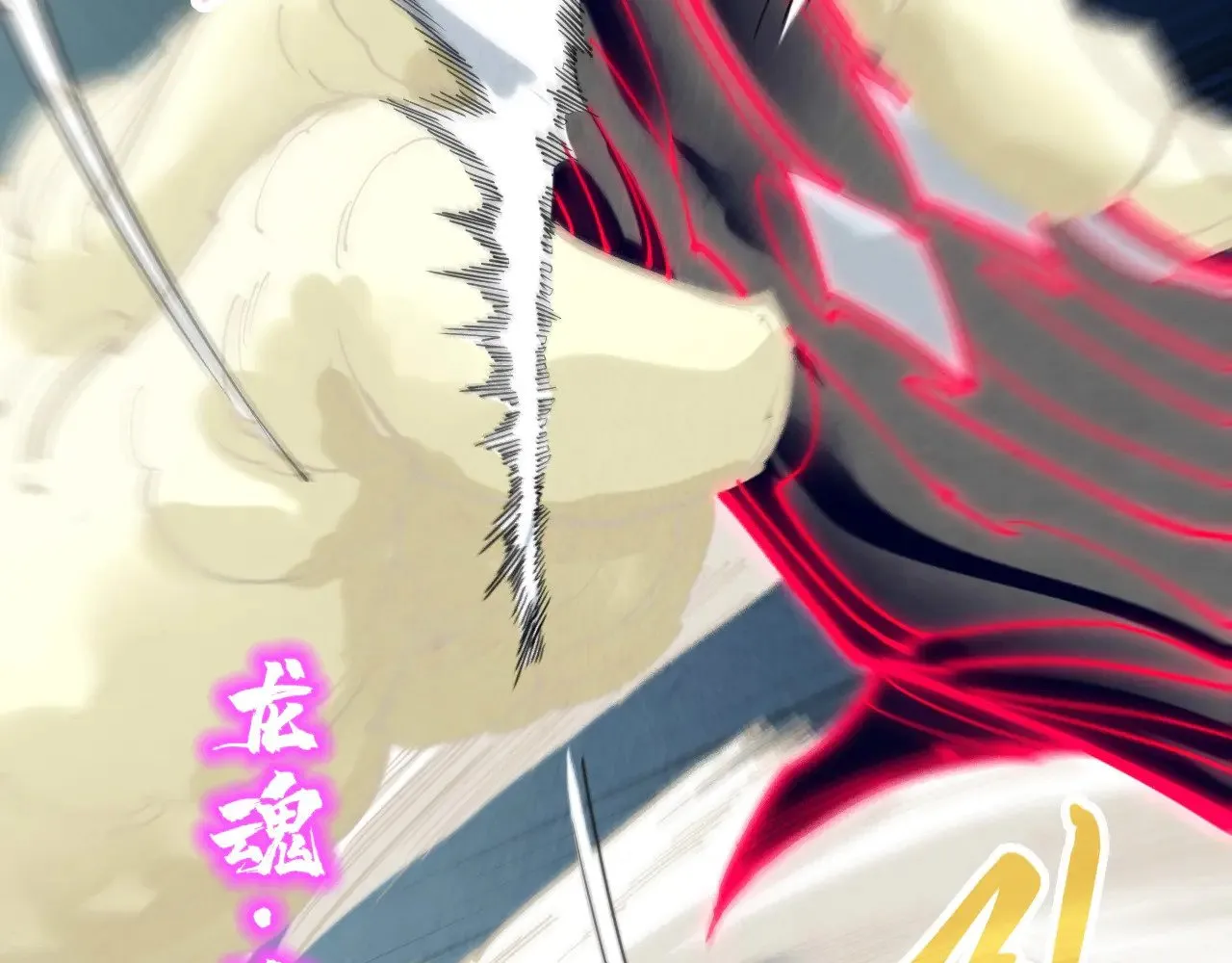 第308话 雨先生70