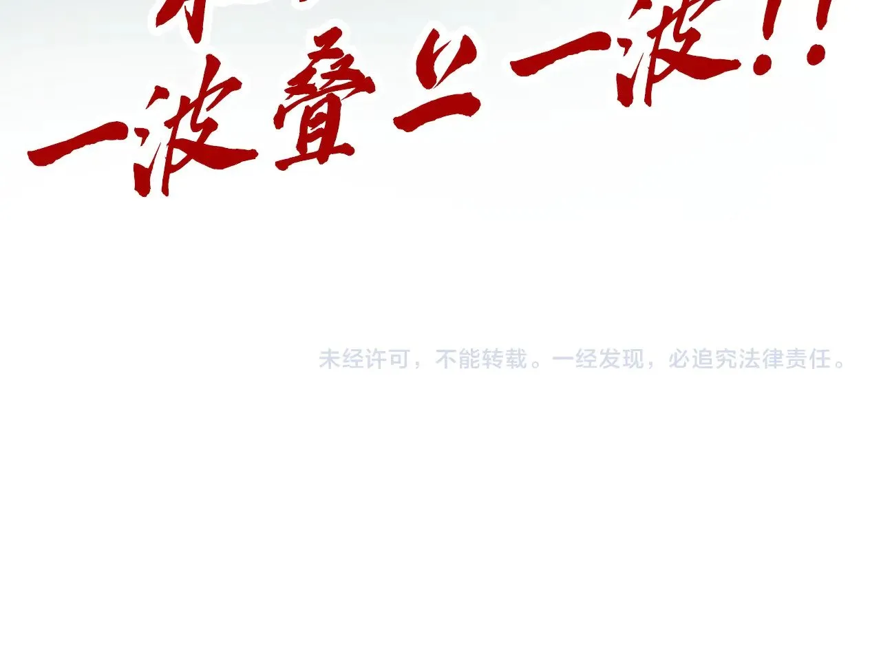 第309话 处处压制160