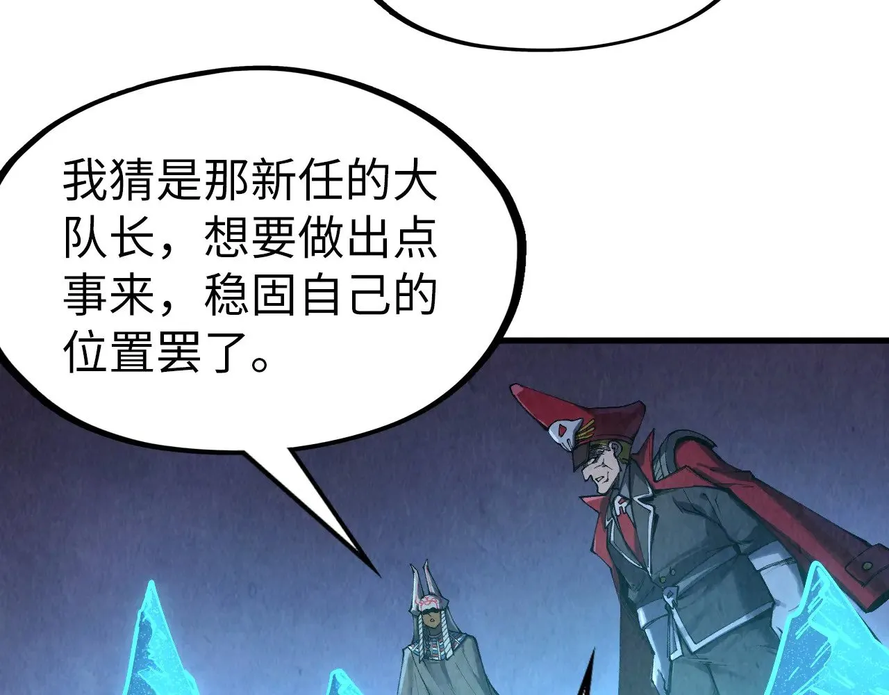 第306话 洛云裳的异像115