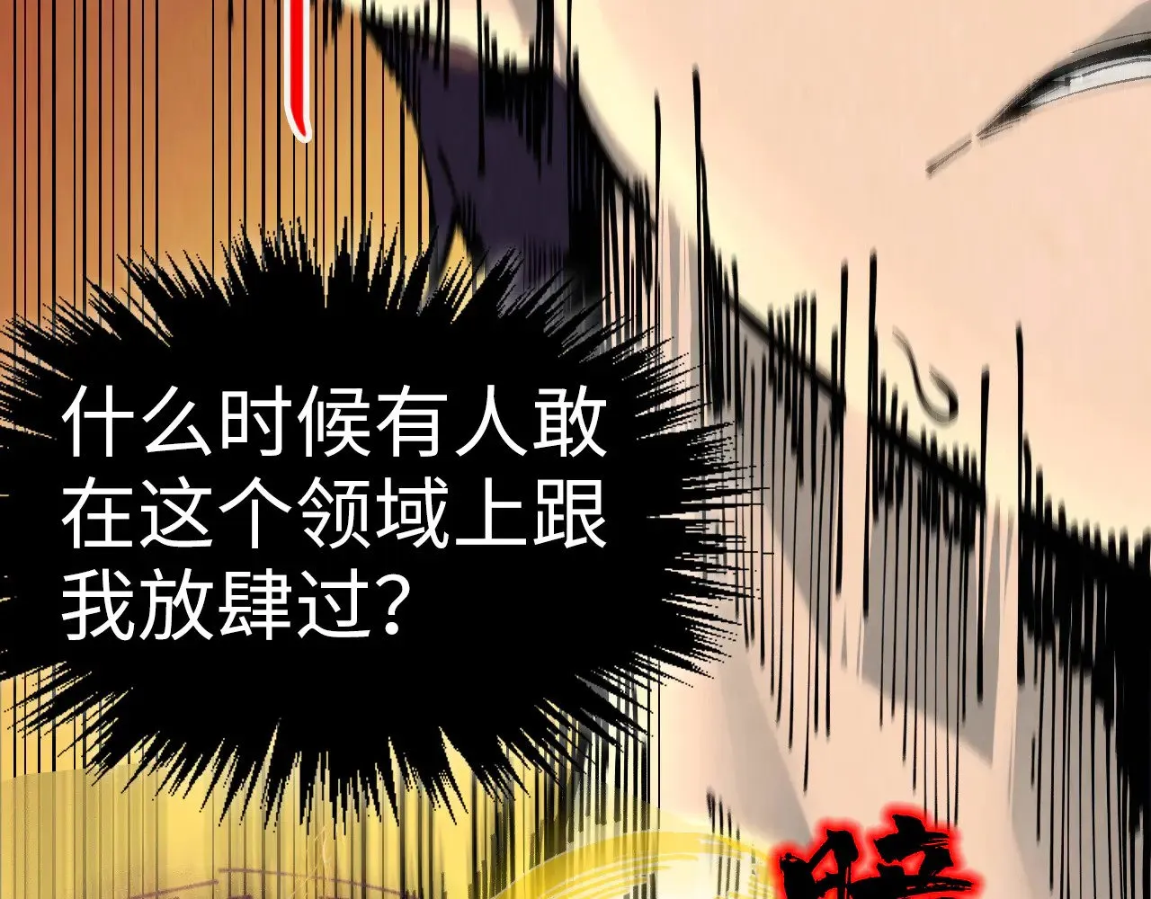 第309话 处处压制43