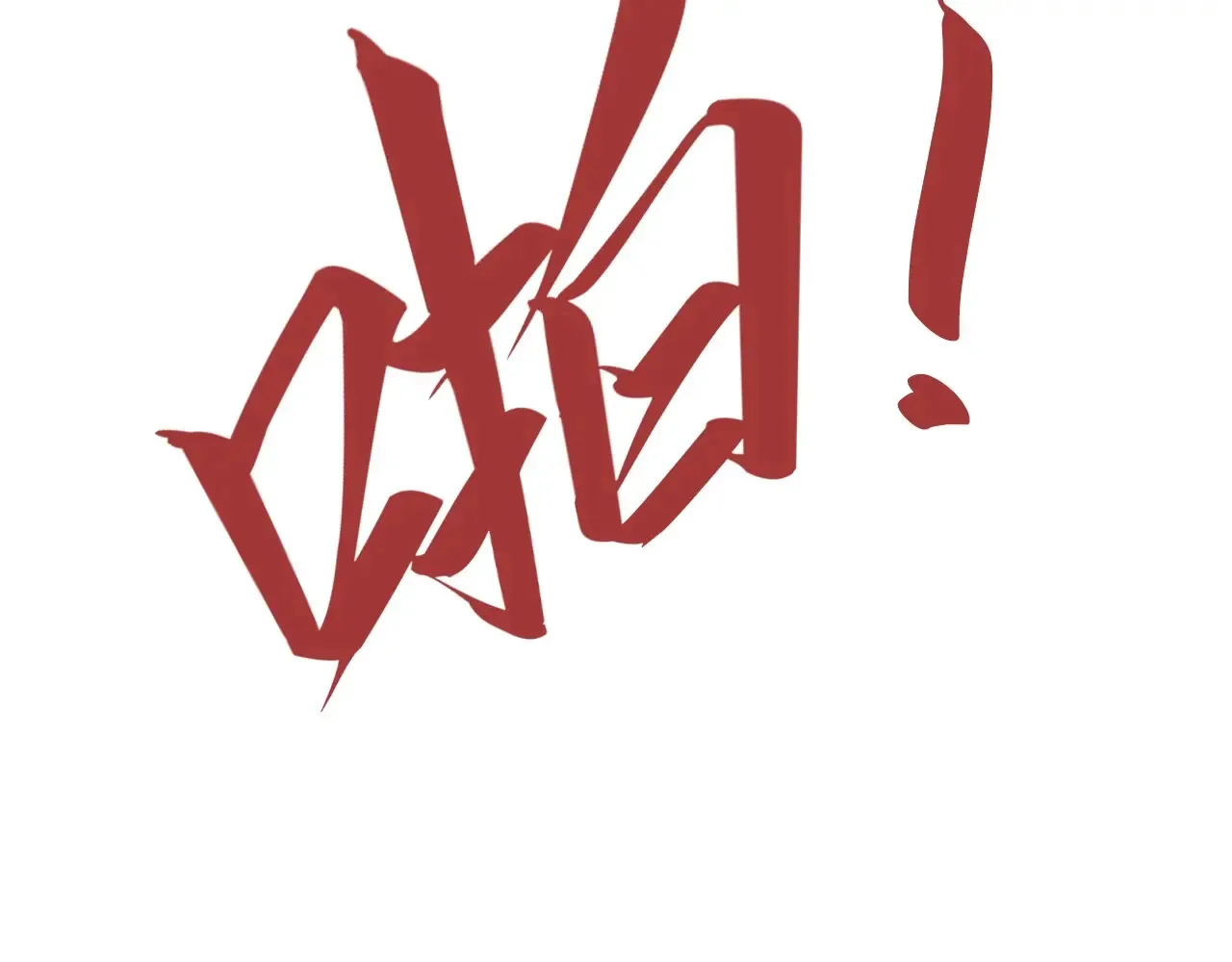 第303话 请大师收下我的膝盖92