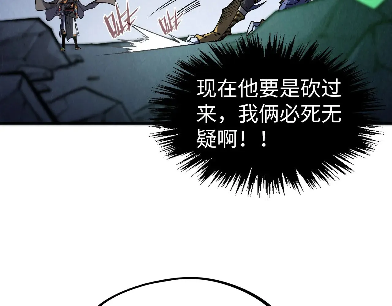 第309话 处处压制131