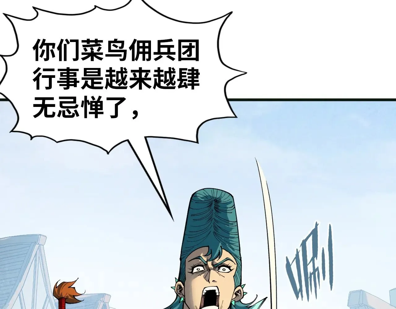 第305话 我的规矩便是规矩10