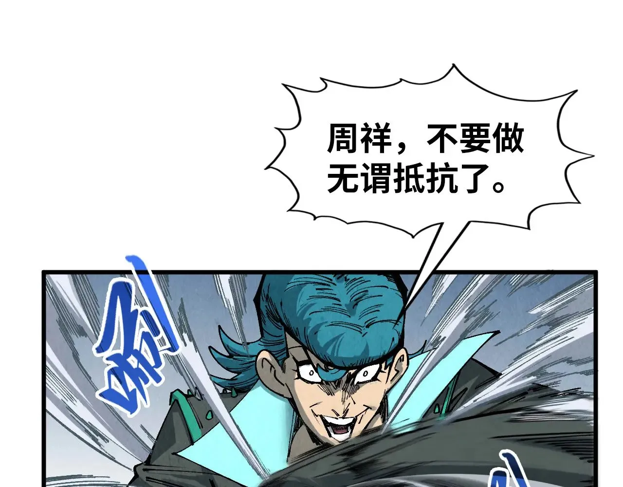 第305话 我的规矩便是规矩52