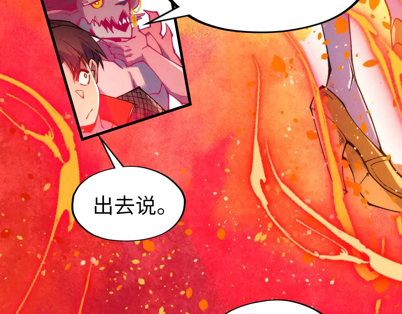 第306话 洛云裳的异像45
