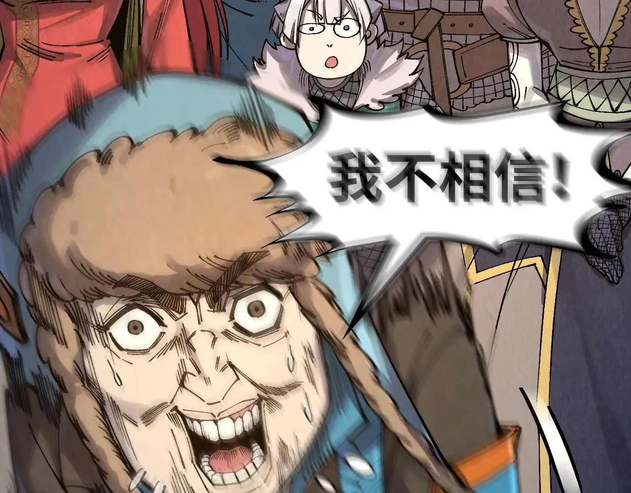 第303话 请大师收下我的膝盖31