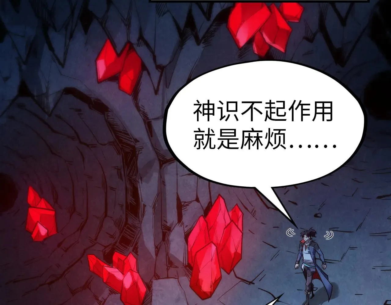 第307话 祭祀大阵121